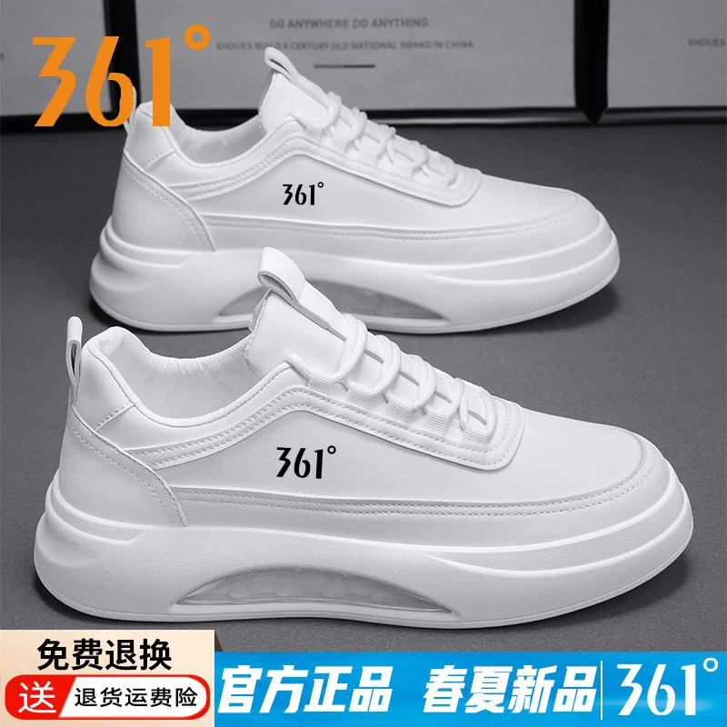 361°度男鞋运动鞋2023新款秋季透气防滑轻便减震气垫鞋增高休闲