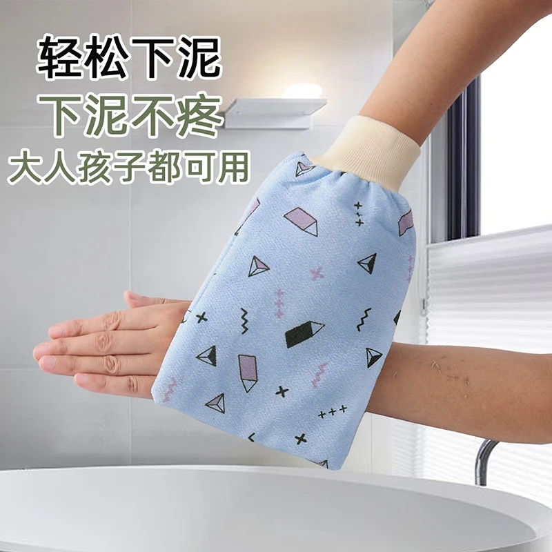 家用搓澡巾细砂洗澡巾沐浴清洁搓澡神器下泥高颜值不伤肤下泥快