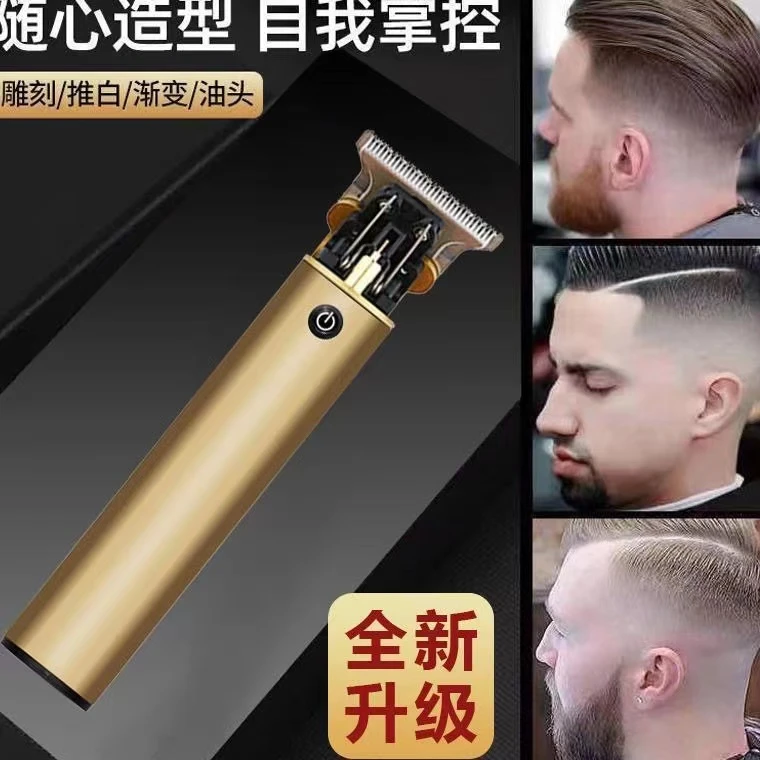 【带围布和梳子】电动理发器剃头刀理发店电推子家用理发剪剃光头