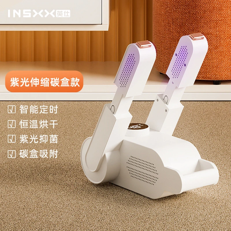 【粉丝专享】烘鞋器速干干鞋器暖鞋定时家用烤鞋机台式烘鞋器晾鞋器