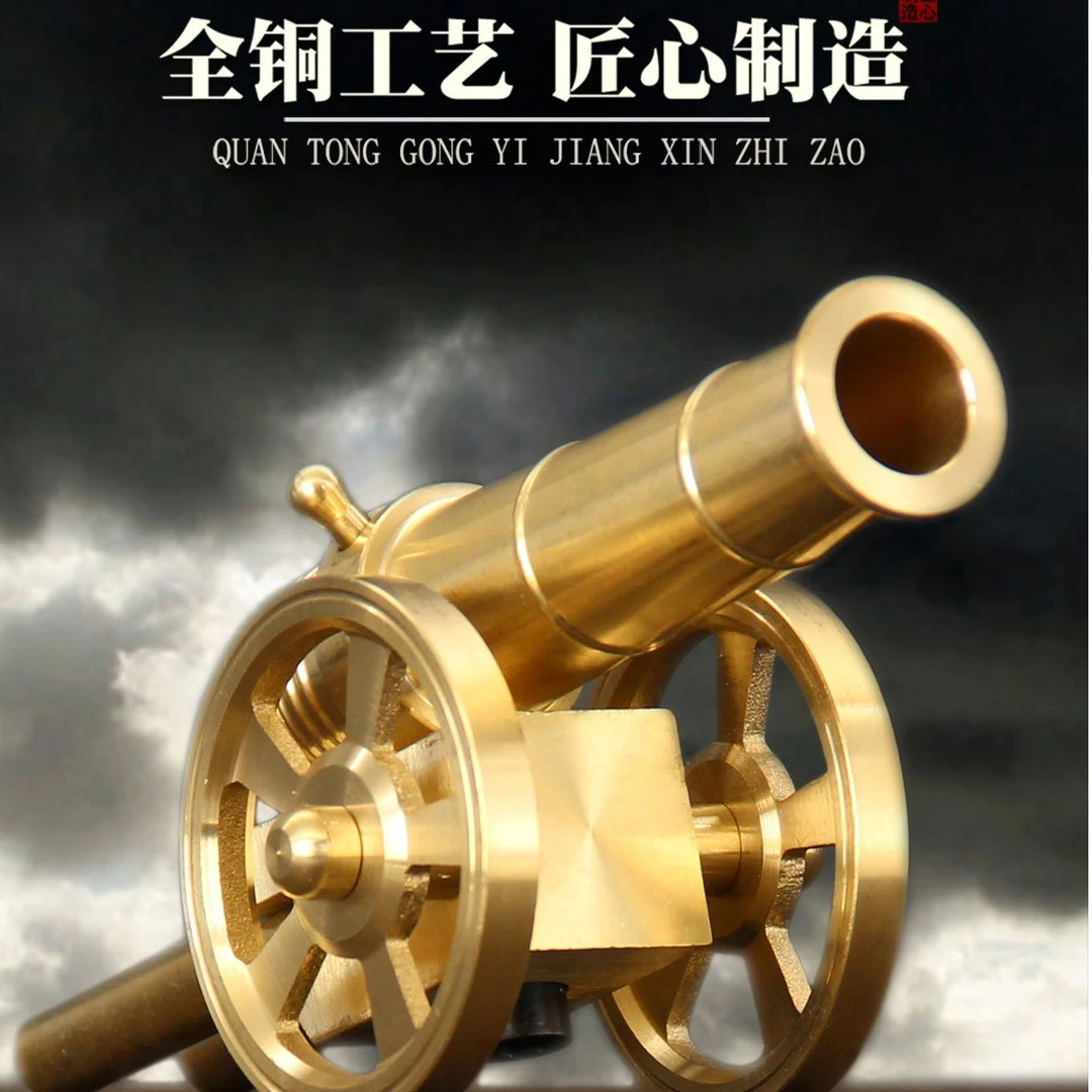 黄铜大炮铜炮摆件大炮模型家居电视柜玄关中式创艺摆件迷你小钢炮