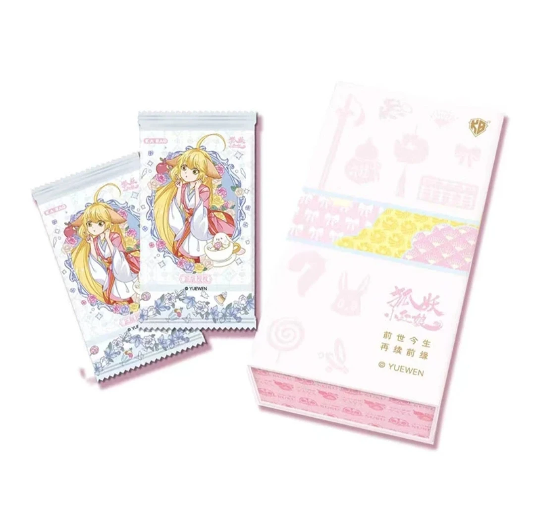 【卡宝文创-狐妖小红娘第二弹】 收藏卡牌（默认代拆）