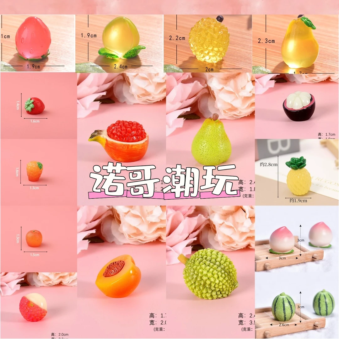 同款水果盲袋一个，可带回家拆，或下单和已有链接一起加拆！