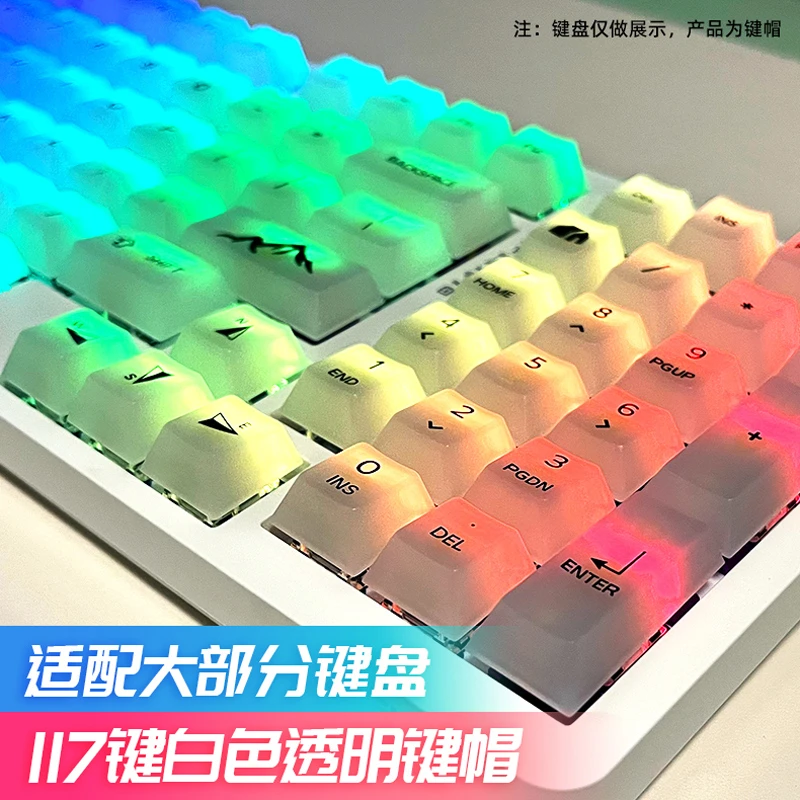 达尔优透明雾透键帽黑透白透冰晶樱桃TTC全配列客制化A87/A98通用