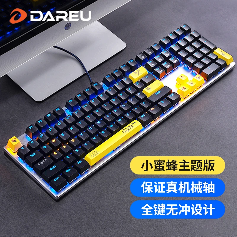 达尔优EK815小蜜蜂电竞机械合金版键盘牧马人电竞游戏有线87键LOL