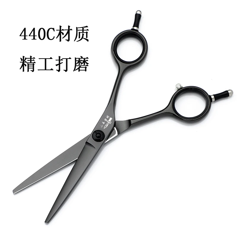 山本宫村理发剪刀美发剪刘海黑色平剪剪头发儿童剪头发打薄剪子