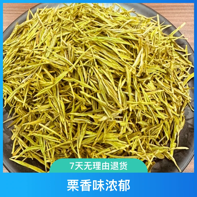 2024年新茶黄金芽栗香味春季袋装