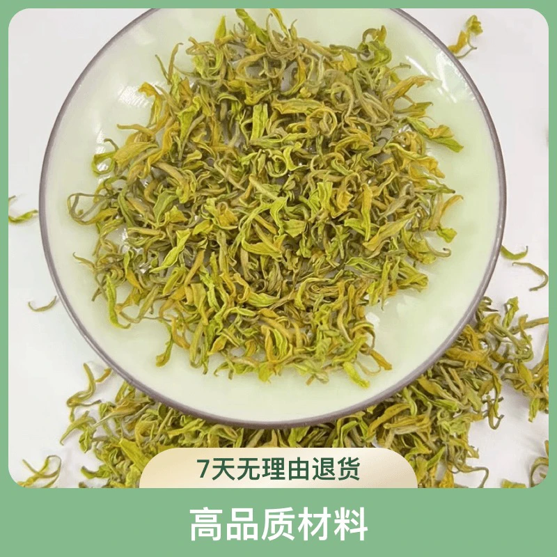 2024年新茶春茶上市正宗熊猫奶白黄金芽高货小芽