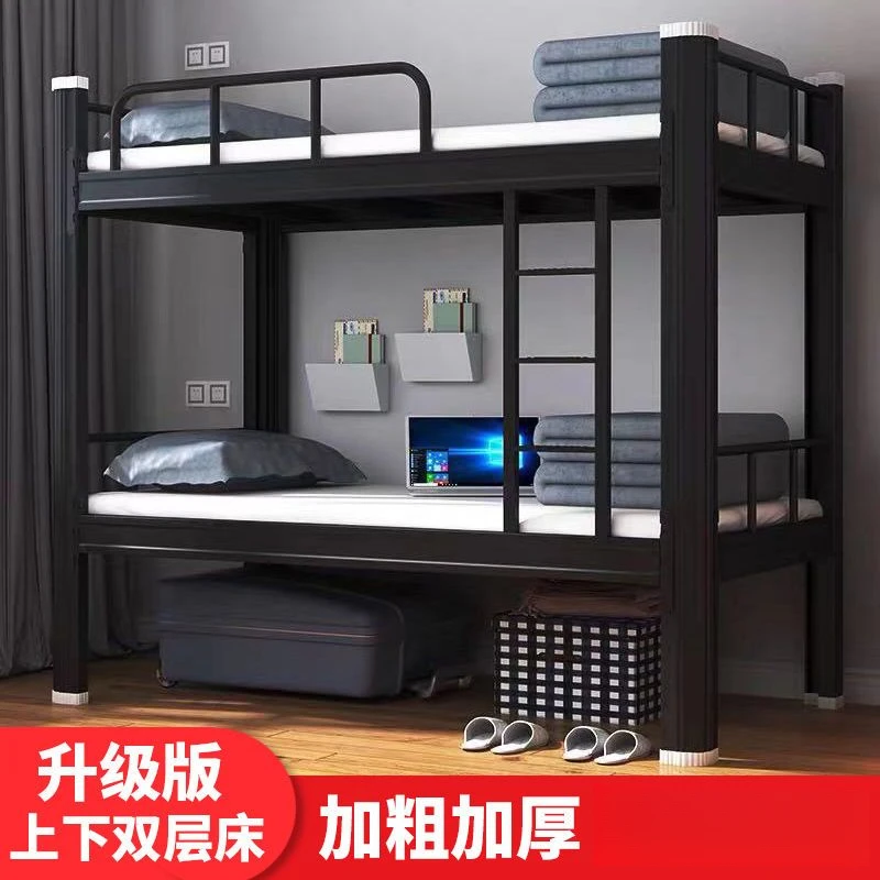 新疆包邮钢制特厚双层床公寓床上下床铺铁艺双人床学生宿舍床上下