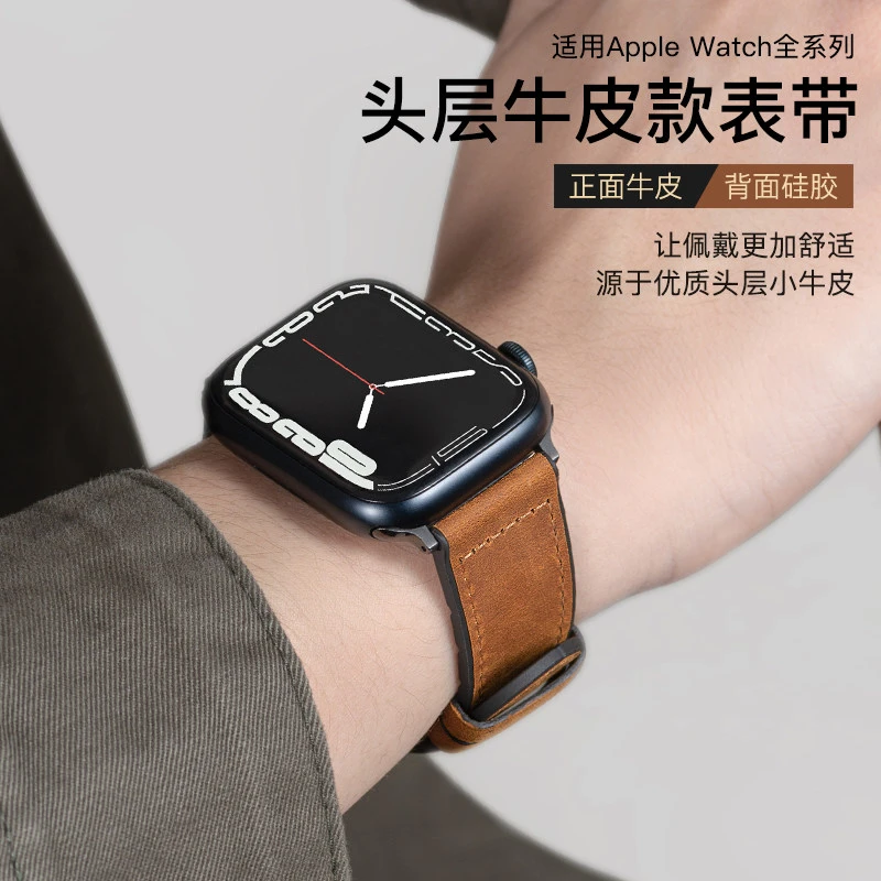 适用苹果手表8代44mm真皮apple watch7表带iwatch8腕带5硅胶4/3/2