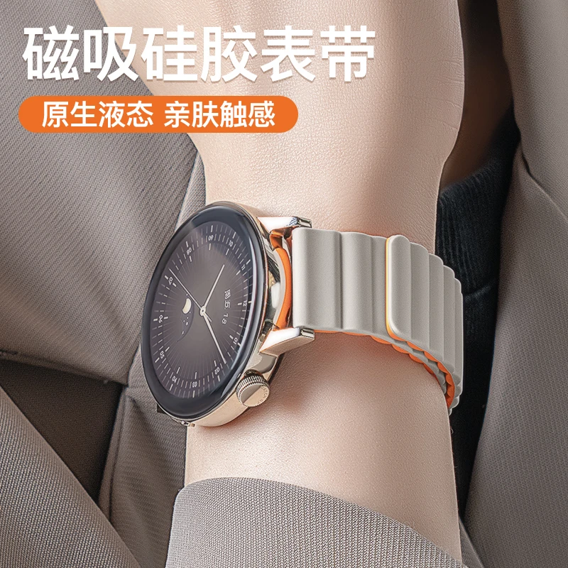 适用华为GT3表带GT4手表watch4pro磁吸硅胶gt2荣耀3女士watchgt3