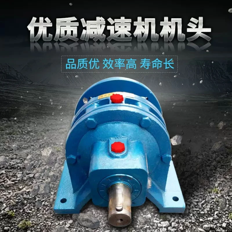 卧式摆线针轮减速机电机三相双级减速机机头配件BWD2/XWD4速比2.2
