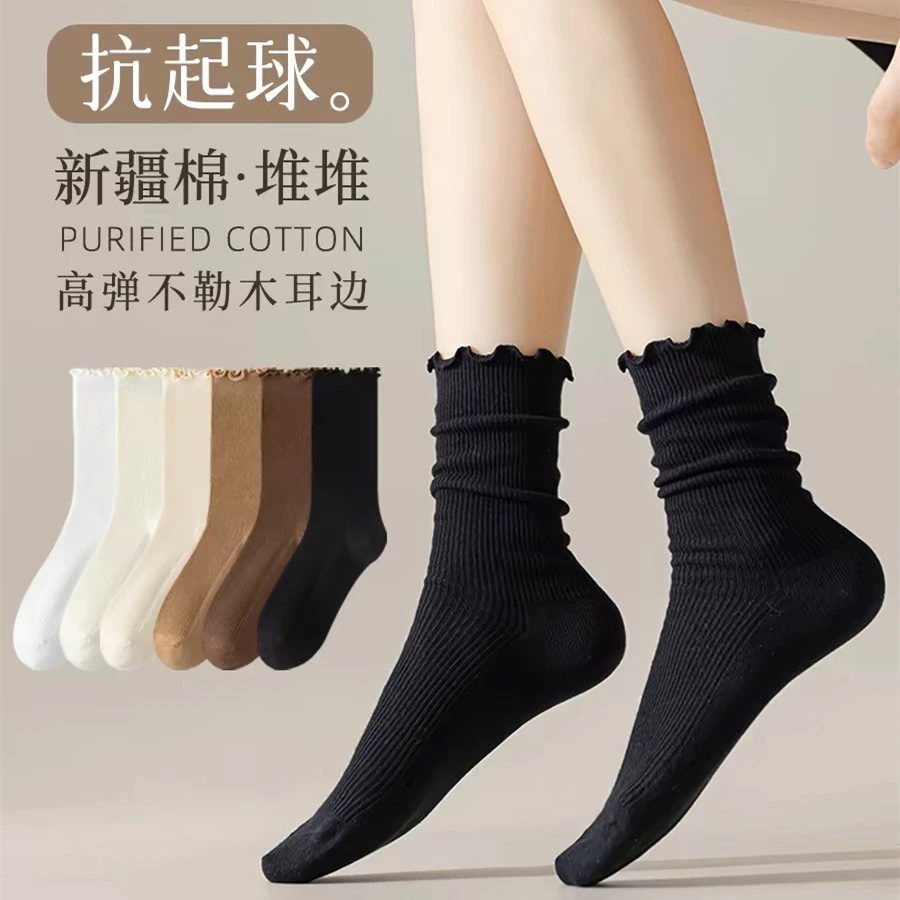 木耳花边袜子女春秋纯棉中筒袜日系百搭乐福鞋长筒堆堆袜子jk棉袜