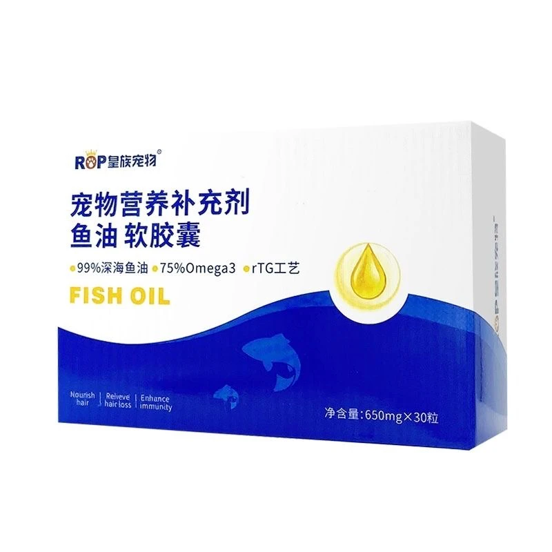 【临期】皇族宠物75%xOMEGA-3 深海鱼油猫用狗狗猫咪专用三文鱼油