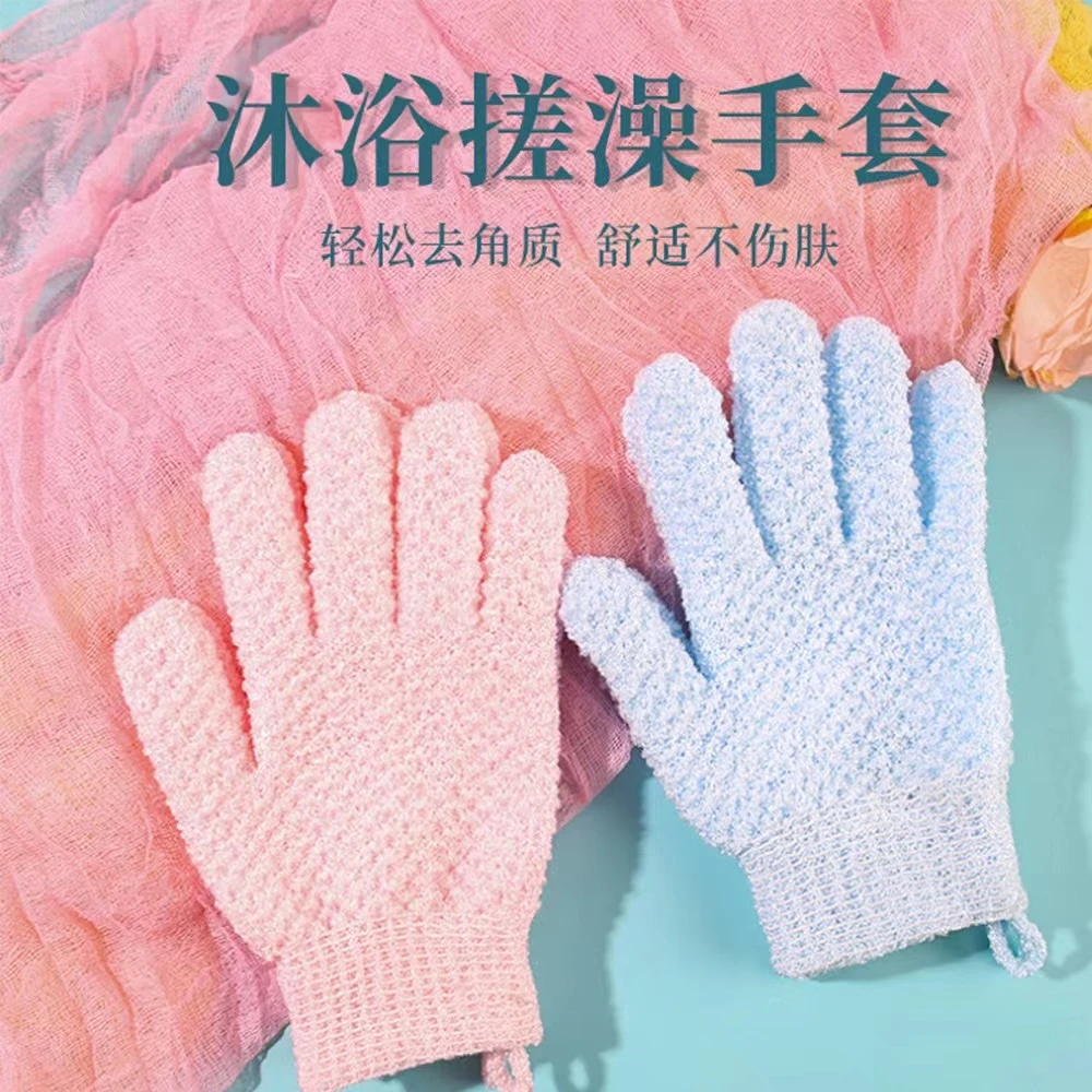 搓澡巾家用加厚沐浴五指手套式洗澡巾搓泥磨砂双面擦背去角质神器