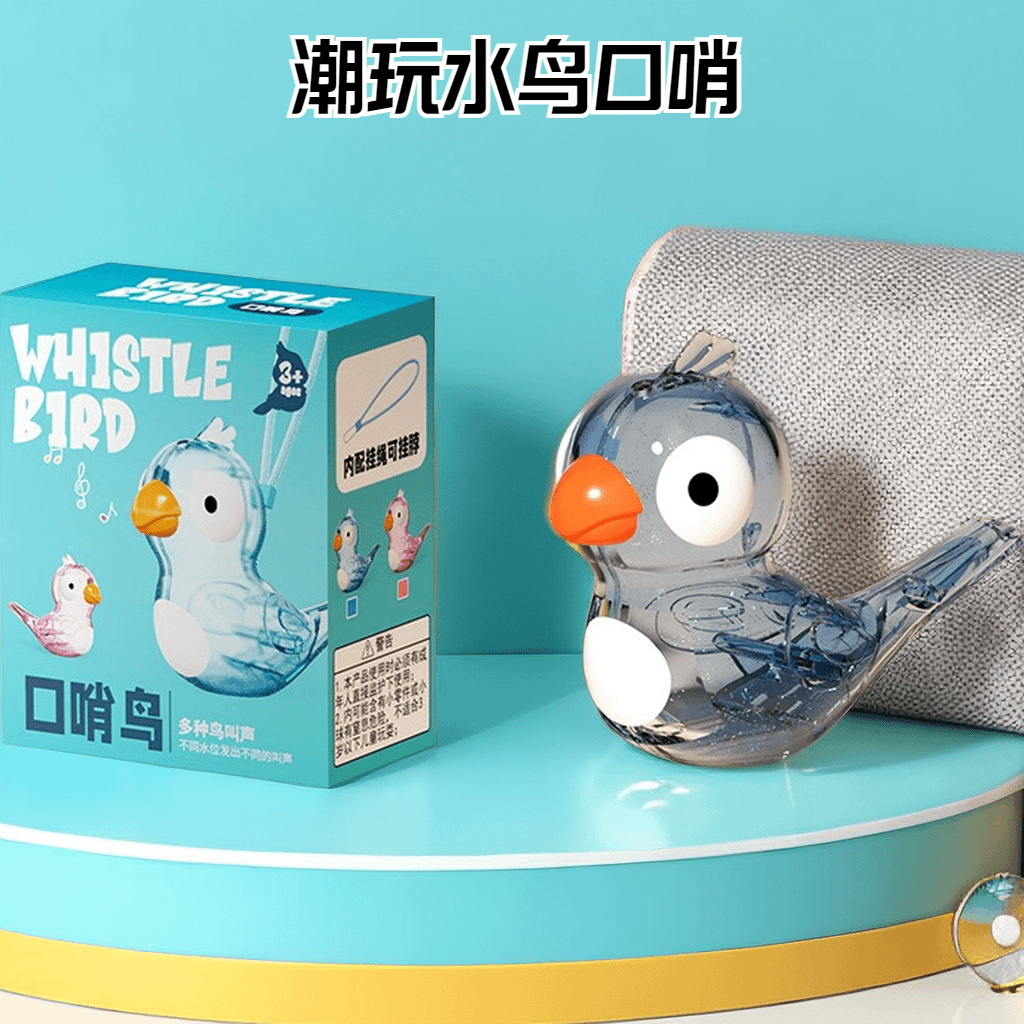 【道朝】儿童口哨口肌锻炼工具感统肺活量训练器材幼儿园宝宝玩具