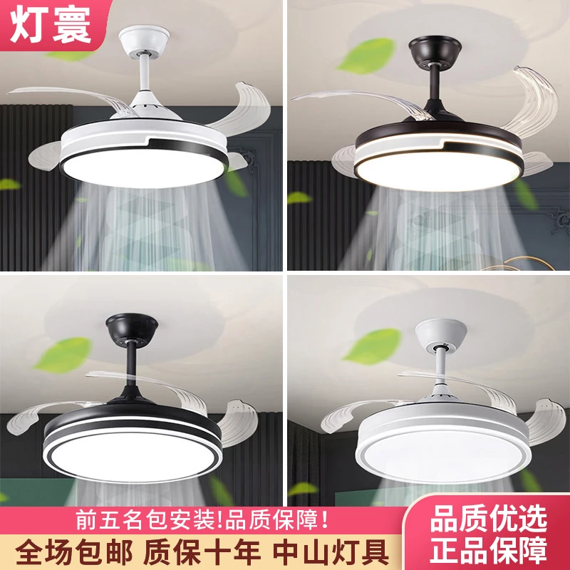 中山灯寰隐形扇叶风扇灯吊扇灯现代简约客厅主卧室灯品牌电扇灯具