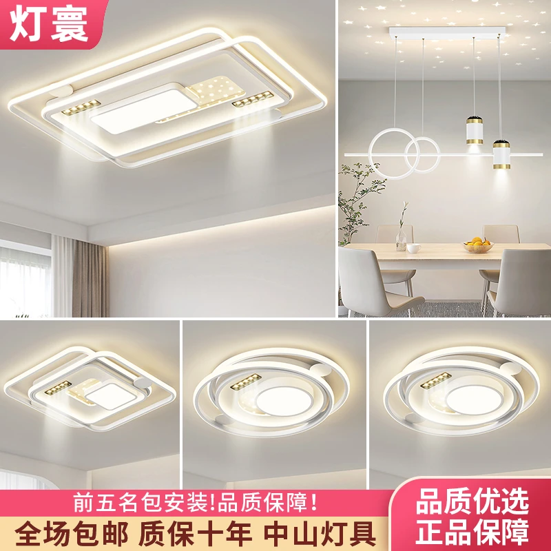 2025新款全光谱护眼现代简约大气个性创意客厅卧室吸顶灯中山灯具