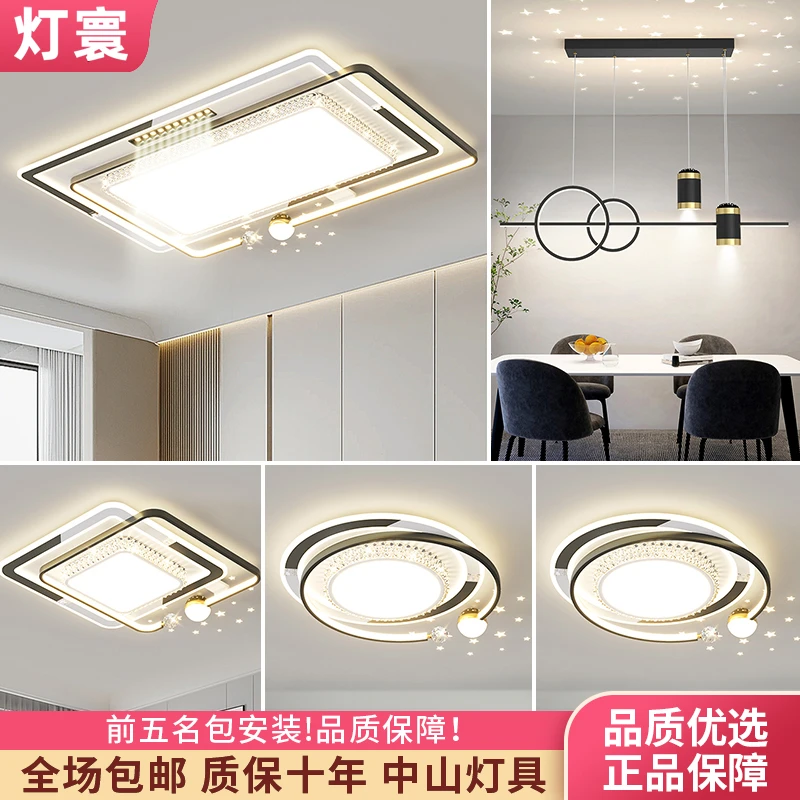 灯寰2024新款现代简约大面积发光星空投影客厅卧室吸顶灯中山灯具