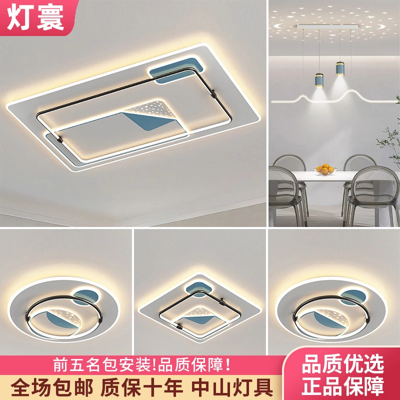 【灯寰新品】现代风格卧室吸顶灯简约房间大气餐厅长方形主卧室大厅