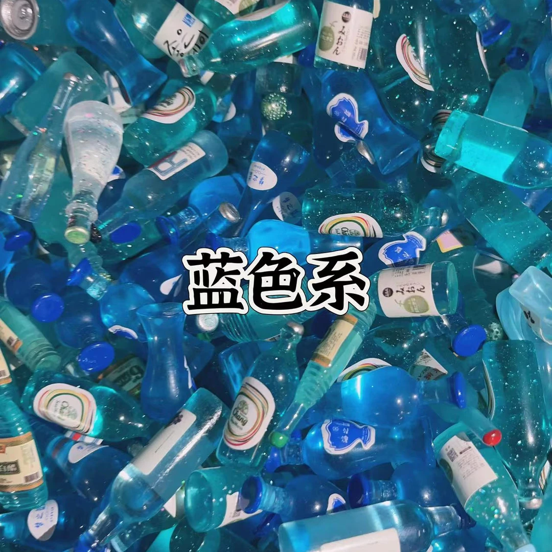 【直播拆】可爱迷你小瓶子仿真小酒瓶饮料瓶diy树脂摆件  配件