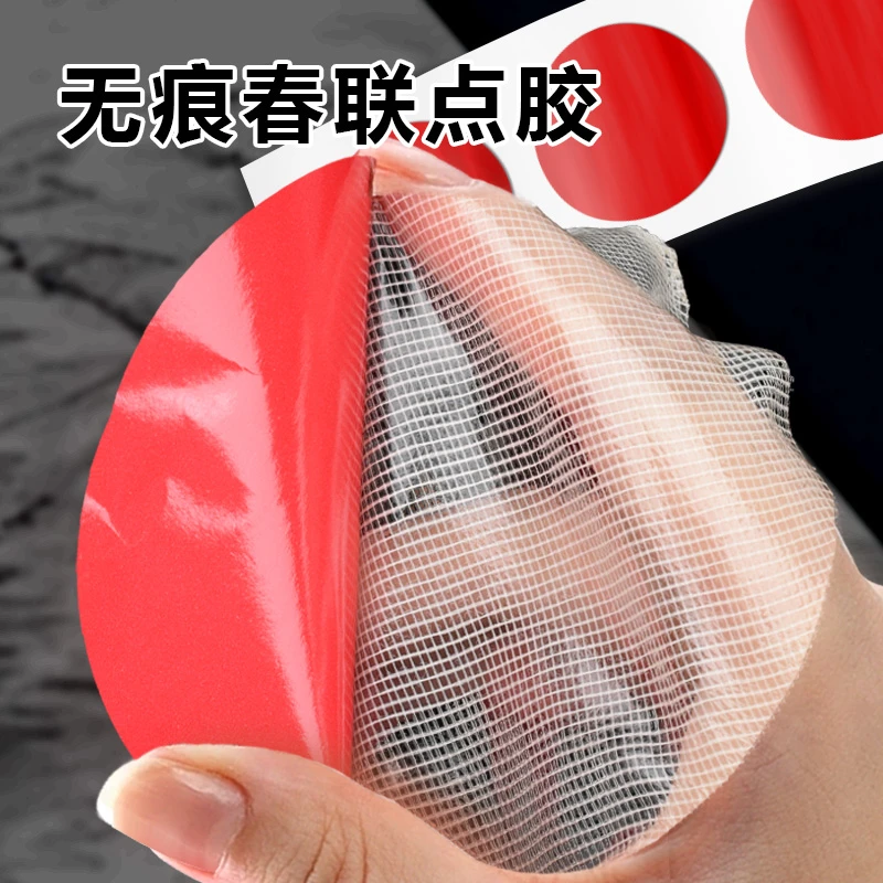 网格双面胶强力春联双面胶固定不一留痕超粘免打孔双面贴高粘度