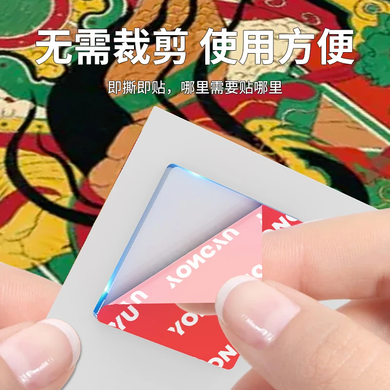 门神固定贴纳米双面胶万能透明胶带高粘度小片强力固定墙面无痕胶