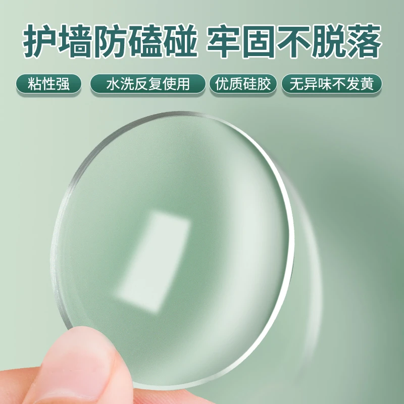 硅胶防撞贴家用门把手静音贴防磕碰粒墙贴冰箱柜门贴防撞垫胶粒贴