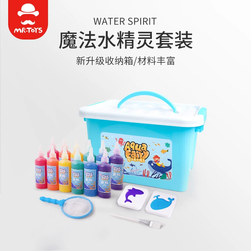 玩具先生儿童神奇魔幻魔法海洋精灵益智DIY手工制作材料女孩玩具