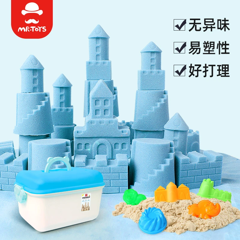 儿童太空玩具沙子补充装宝宝安全魔力男女孩室内沙不粘手套装礼物