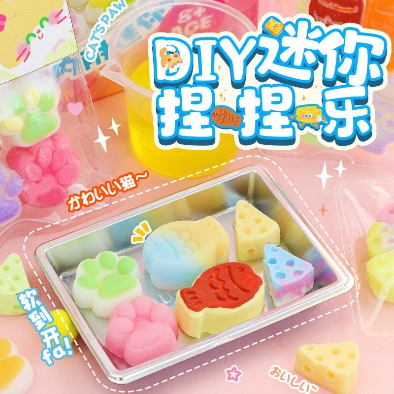 手工diy迷你猫爪芝士硅胶捏捏乐材料包套装创意解压玩具10岁女孩
