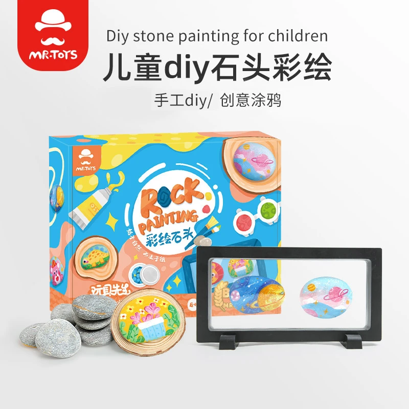 儿童彩绘鹅卵石头画手工diy成品创意手绘原石幼儿园趣味颜料套装