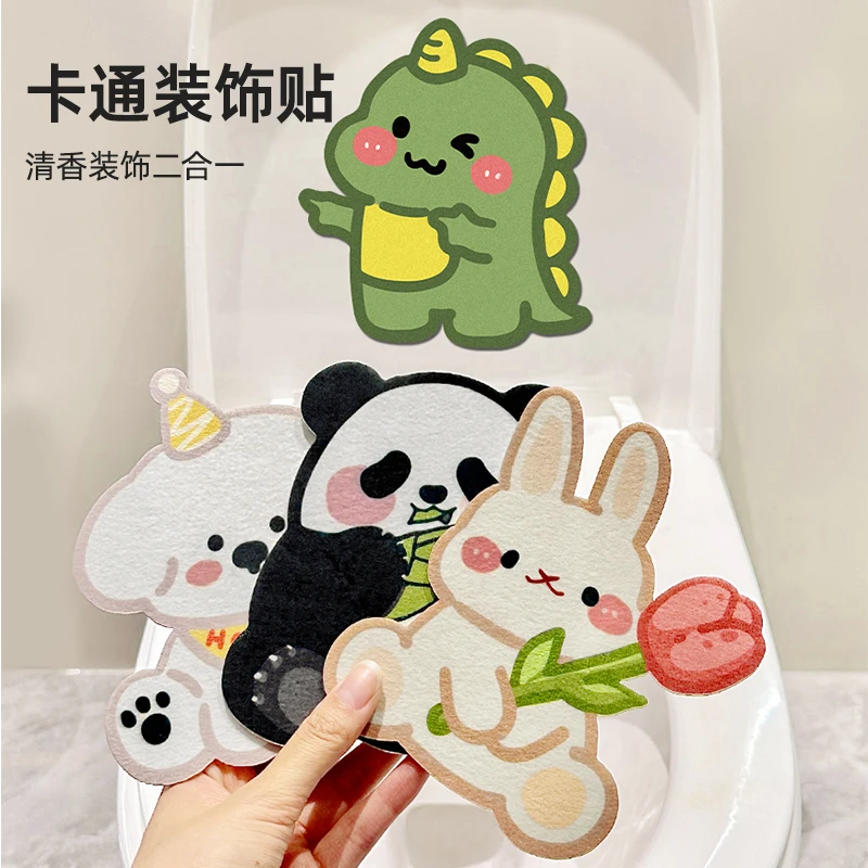 【裕胜严选】卫生间厨房除臭贴香薰自粘留香贴装饰消臭去异味留香贴