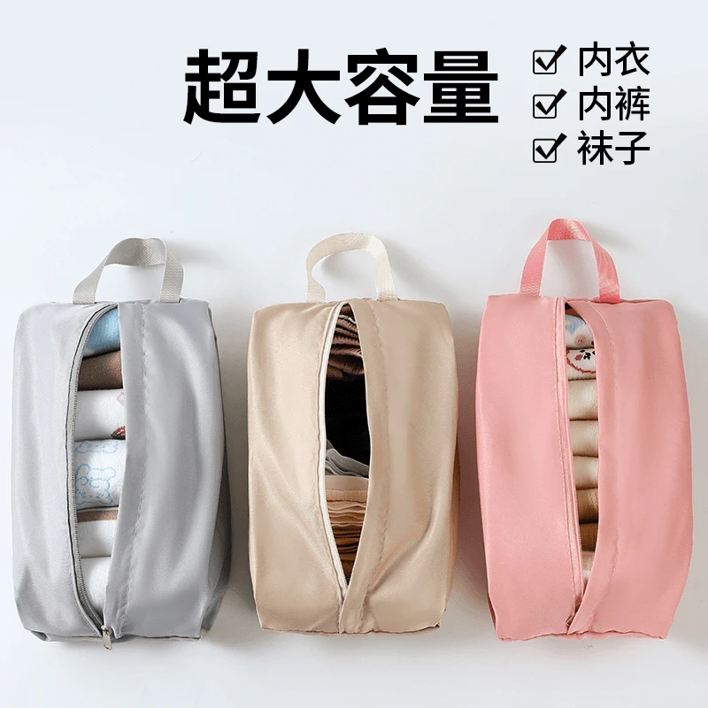【抢！实惠三个】旅行内衣内裤袜子收纳袋行李箱衣服分装整理包手提