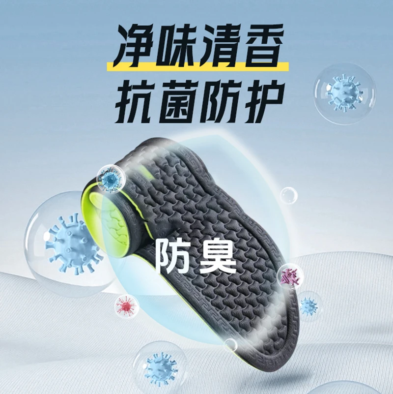 男士鞋垫高档抗菌吸汗透气不累脚高级女舒适软底汗脚留香正宗
