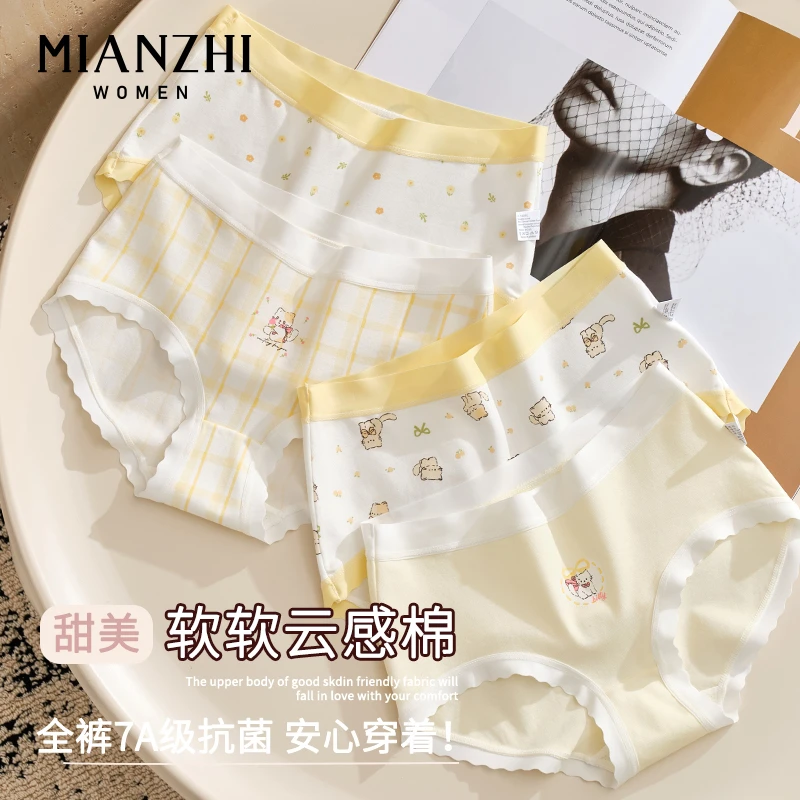 宝乐赞女童内裤7A抗菌桑蚕丝发育期三角裤女生初中生底裤儿童短裤