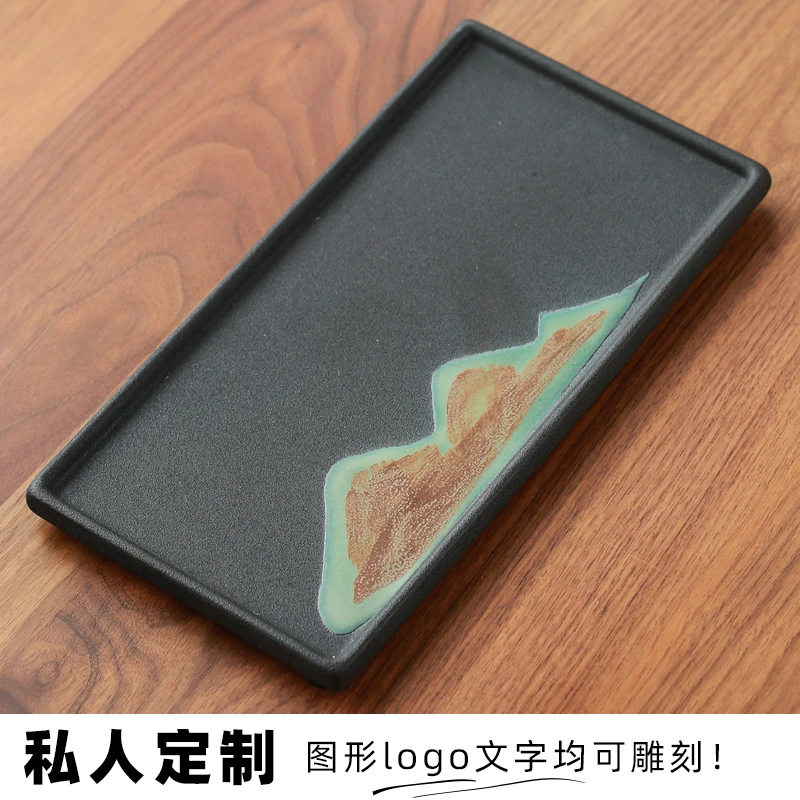 黑陶陶瓷盘 日式简约餐盘平盘茶具干泡盘托盘壶承壶托可logo定制