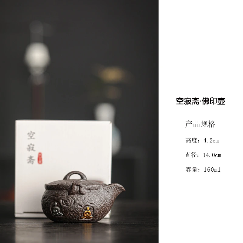 空寂斋高档岩泥茶壶单壶泡茶家用手工佛印宝瓶泡茶器功夫茶具