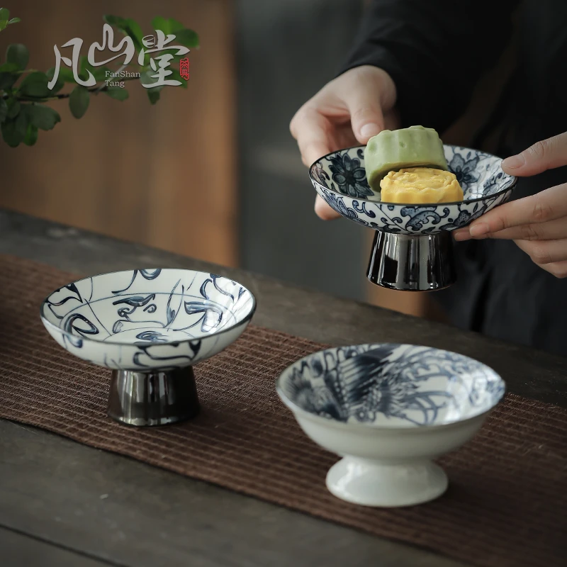 凡山堂 古韵青花果盘 复古青花瓷高足茶点盘陶瓷高脚水果坚果碟子