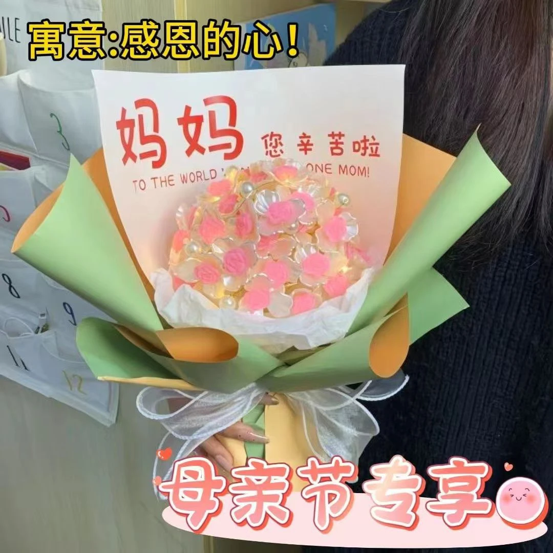 母亲节礼物diy发光玉兰花手捧花玫瑰花束材料包送妈妈女朋友礼物
