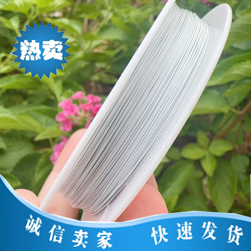 DIY饰品串珠引线钢丝线手链项链穿线珠子线米珠线棉线编织线结实