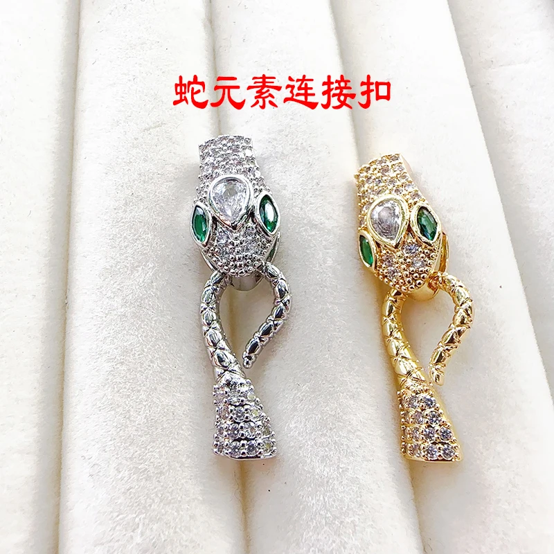 饰品配件DIY蛇元素连接扣原创设计镶嵌项链镀金收尾扣时尚个性