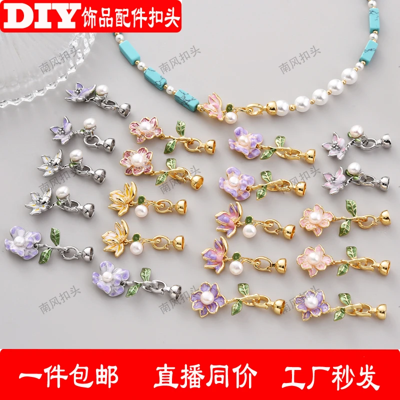 饰品配件diy珍珠项链连接扣头睡莲万能扣子手链百搭扣手工配件