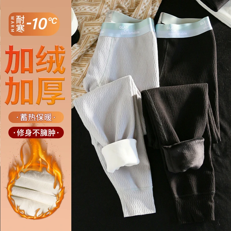 泡泡棉男士保暖裤加绒秋裤男生舒适中腰打底裤透气秋冬加厚加大码