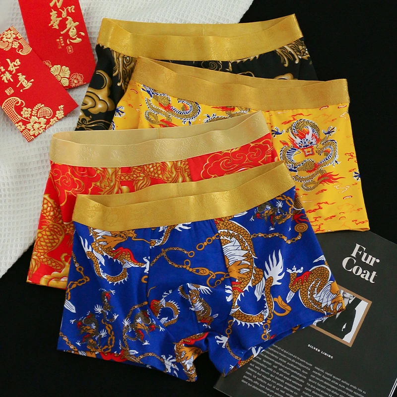 【4条装霸气龙纹内裤】棉质时尚内裤中腰冰丝平角裤透气男士国潮