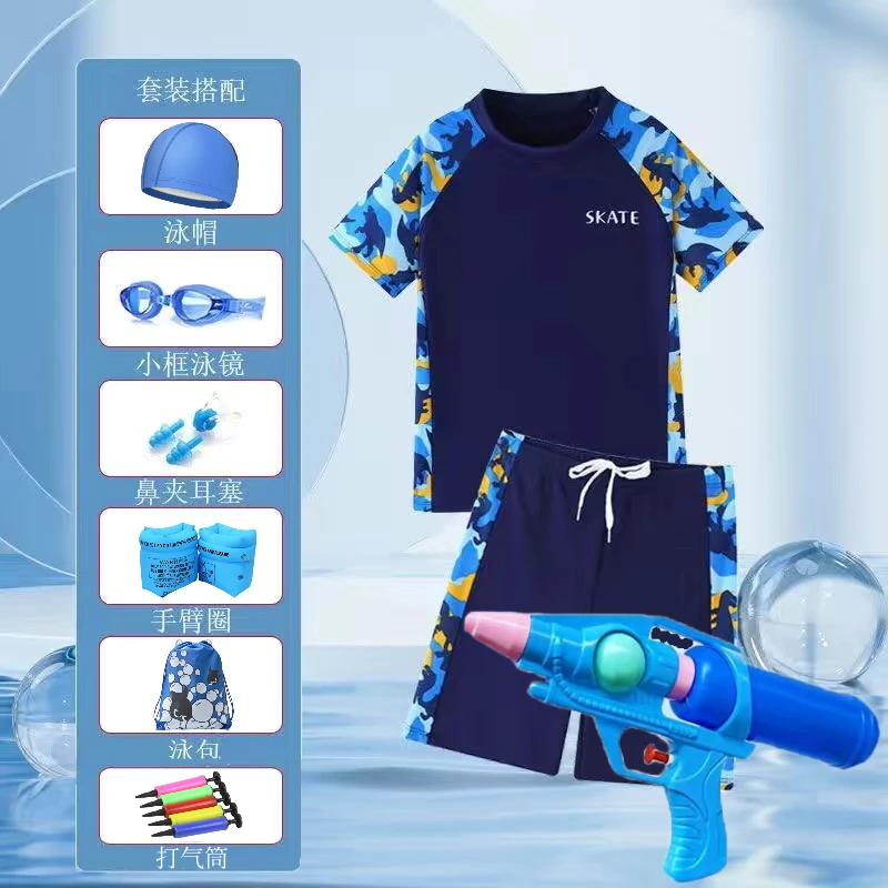 儿童泳衣男孩青少年男童防晒速干分体游泳衣小中大童泳装运动套装