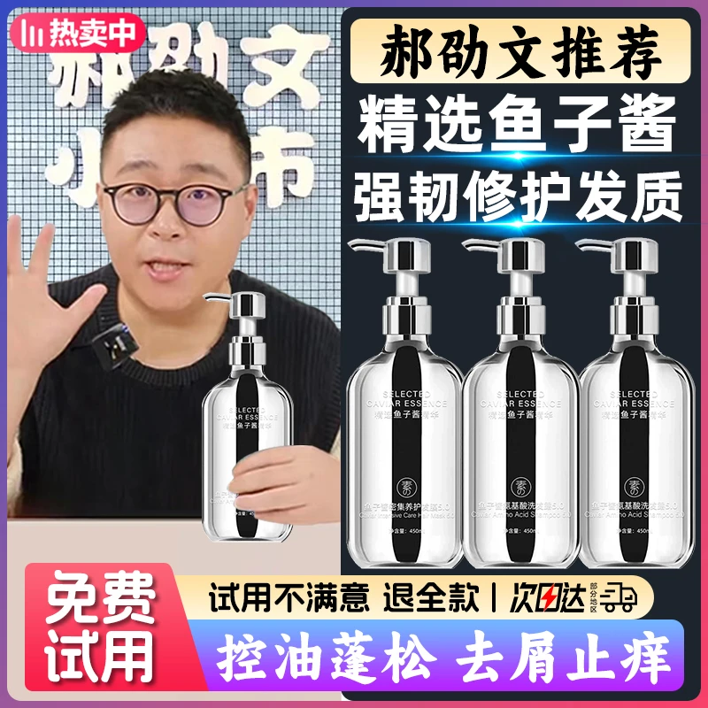 【郝劭文推荐】鱼子酱护发膜改善干枯毛躁柔顺蓬松顺滑发膜持久养护