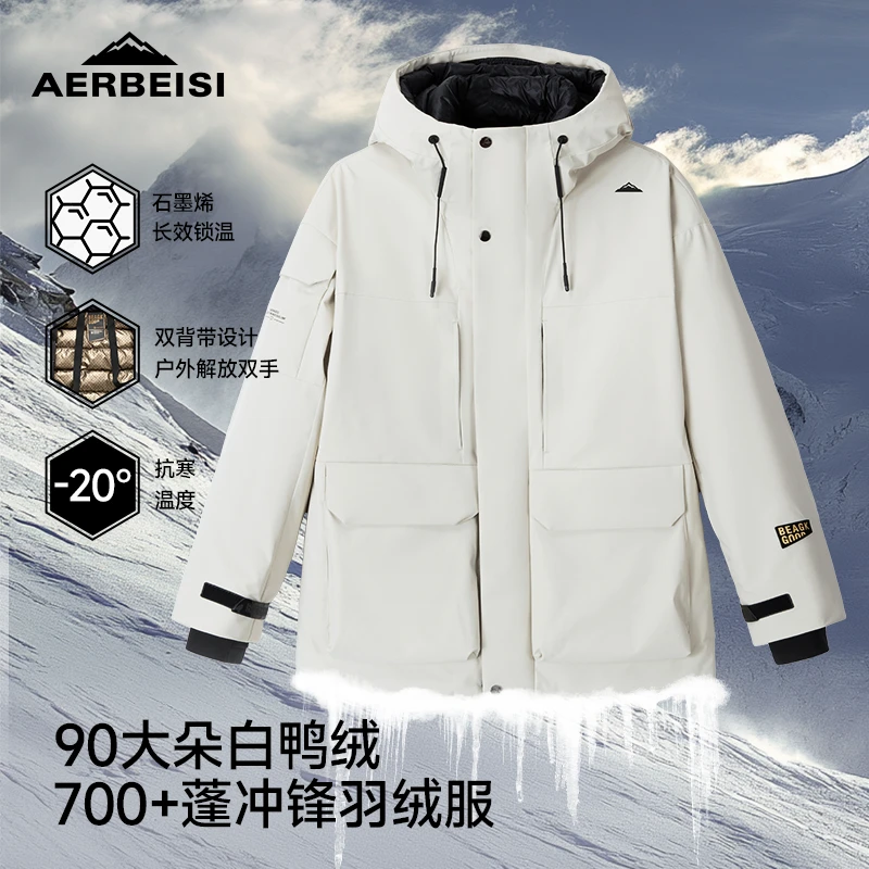 AERBEISI阿尔卑斯2025新款户外时尚连帽男士羽绒服