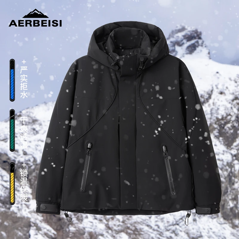 AERBEISI阿尔卑斯2025新款冬季宽松男女时尚百搭可拆卸连帽羽绒服