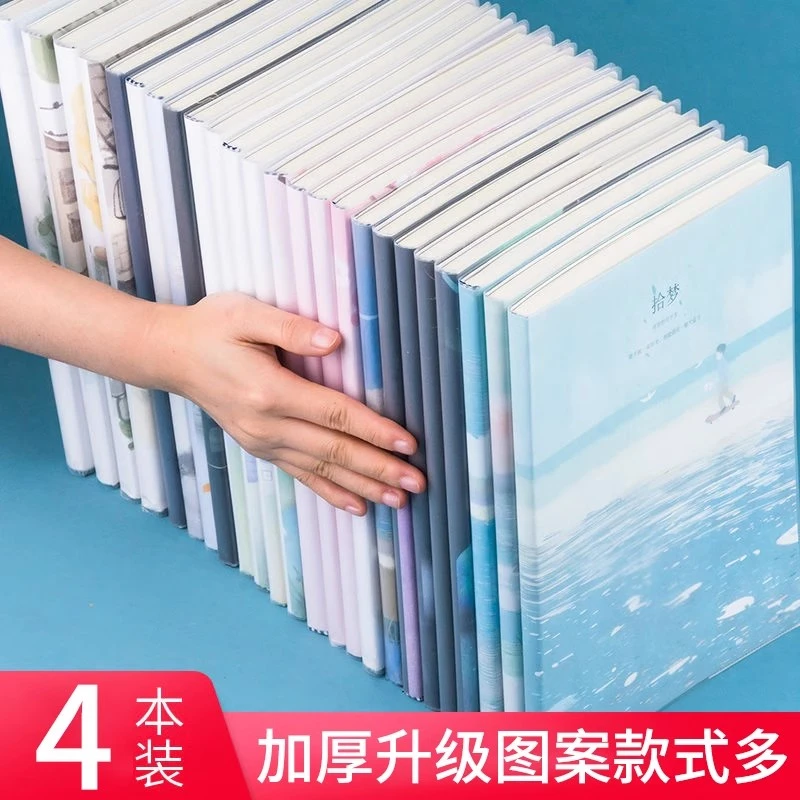 超厚笔记本子A5B5文具加厚胶套记事本日记本韩国小清新简约大学生